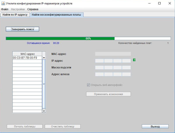 AP9619 SNMP